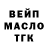 Первитин пудра MakFaero