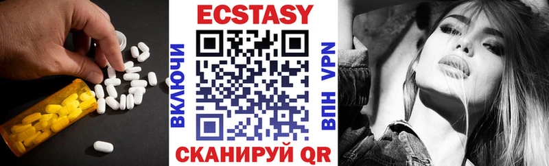 shop наркотические препараты  Троицк  Ecstasy DUBAI  закладка 