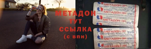 меф Богородск