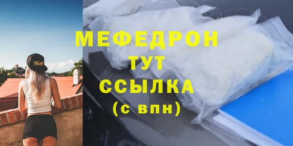 винт Богданович