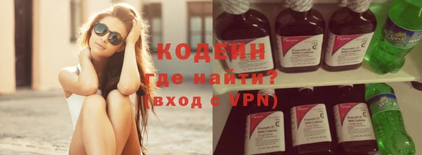 МДМА Бронницы
