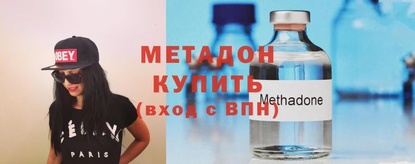МДМА Бронницы