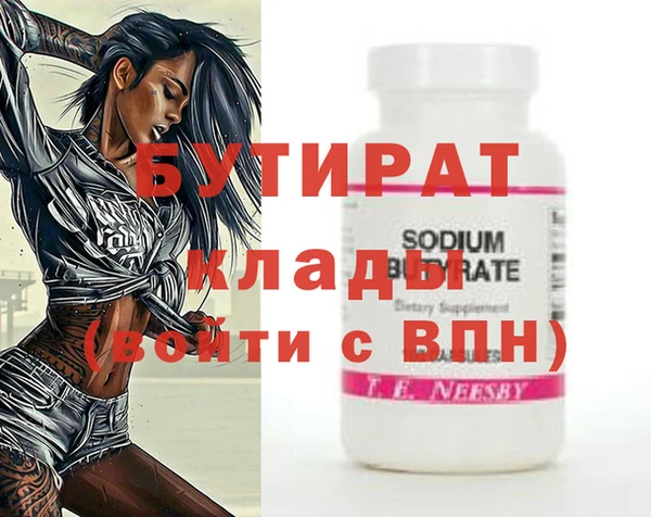 мефедрон мука Бугульма