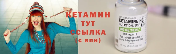 каннабис Саяногорск