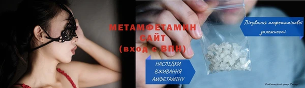 винт Богданович