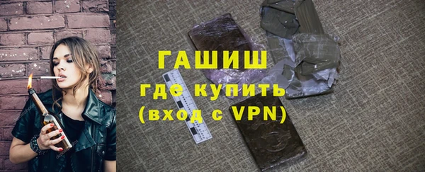 МДМА Бронницы