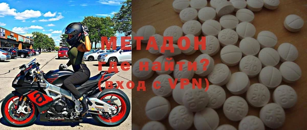 гидра Богородицк