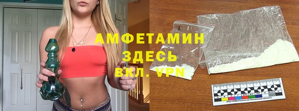 винт Бородино