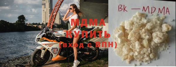 каннабис Саяногорск