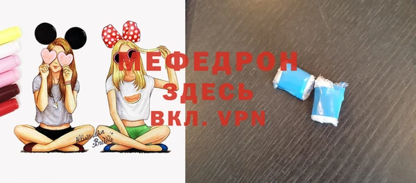 меф Богородск