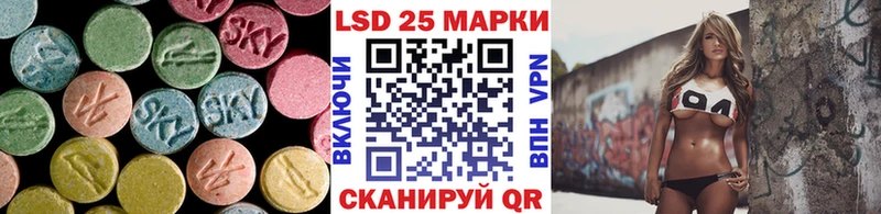 ссылка на мегу рабочий сайт Троицк Лсд 25 экстази кислота