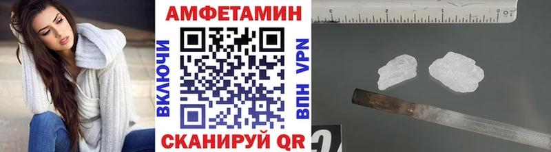 Метамфетамин Methamphetamine  Троицк 